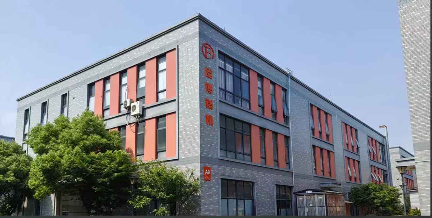 Exterior of the JIABO factory building